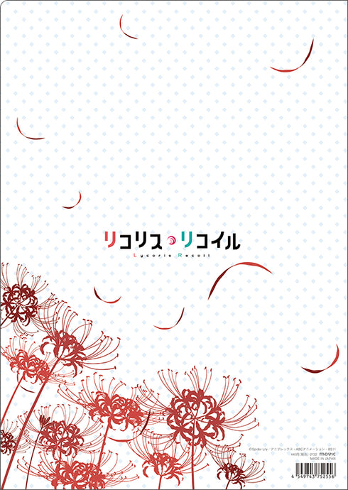 『リコリス・リコイル』クリアファイル