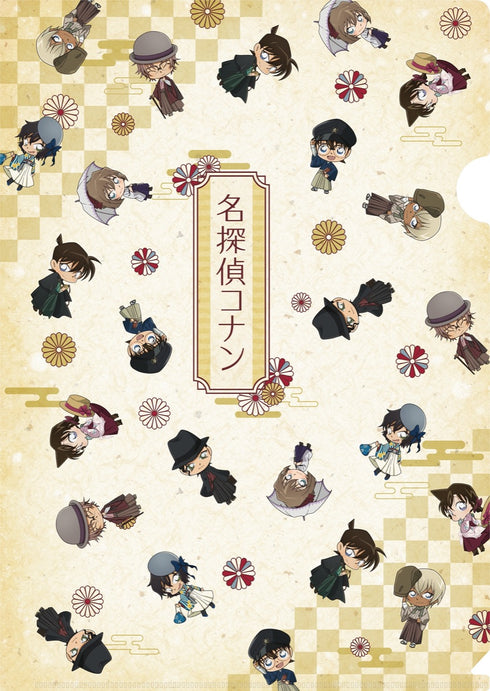 『名探偵コナン』クリアファイル(ハイカラデフォルメ)