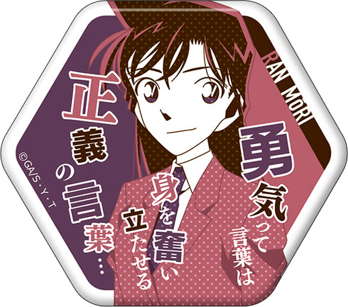 『名探偵コナン』セリフ入りキャラバッジコレクション