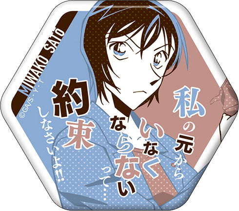 『名探偵コナン』セリフ入りキャラバッジコレクション