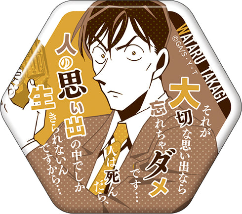 『名探偵コナン』セリフ入りキャラバッジコレクション