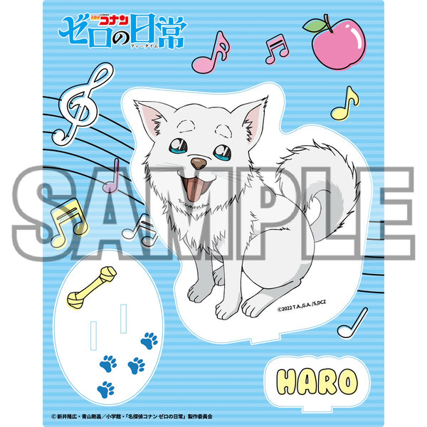 『名探偵コナン』ゼロの日常 アクリルスタンド(ハロ)