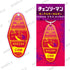 『チェンソーマン』モーテルキーホルダー マキマ