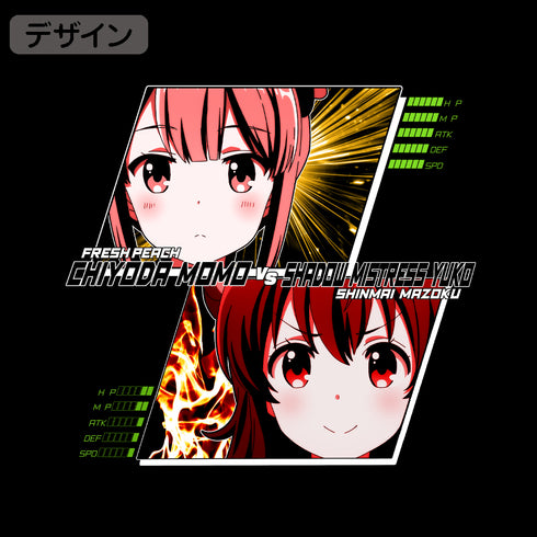 『まちカドまぞく 2丁目』まちカドまぞく 光vs闇 Tシャツ