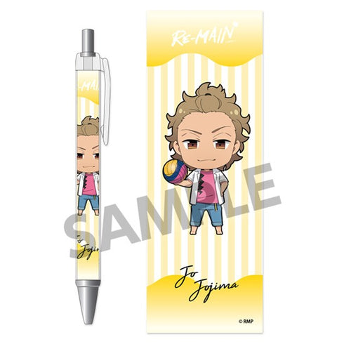 『RE-MAIN』シャープペンシル 城島譲