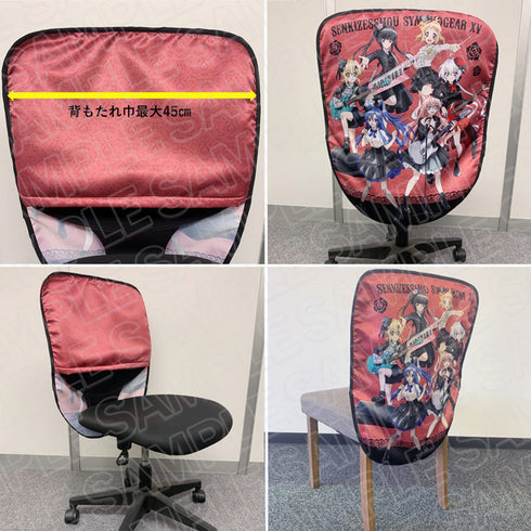 『戦姫絶唱シンフォギアXV』イスカバー ゴシックロック ver.