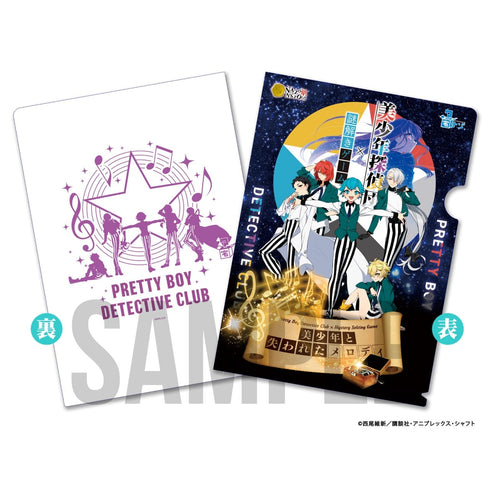 『美少年探偵団』【宅ナゾ】「美少年探偵団 ~美少年と失われたメロディ~」特別版
