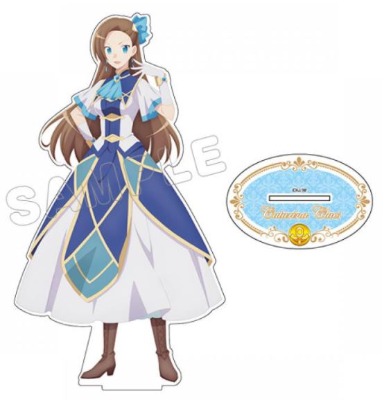 『乙女ゲームの破滅フラグしかない悪役令嬢に転生してしまった...X』アクリルフィギュアL / カタリナ