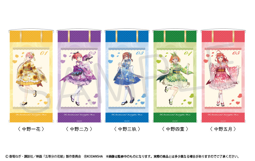 五等分の花嫁　タペストリー　掛け軸風　中野四葉 映画 五等分の花嫁』掛け軸風タペストリー 中野四葉 – Anime