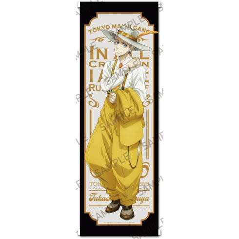 『東京リベンジャーズ』スマートタペストリー ズートスーツVer. 三ツ谷隆