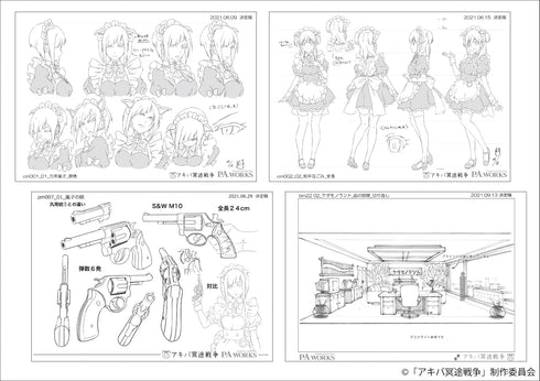 『アキバ冥途戦争』設定資料集