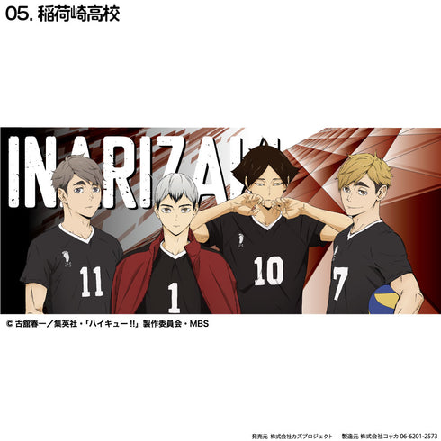 『ハイキュー!!』スポーツタオル 稲荷崎高校2