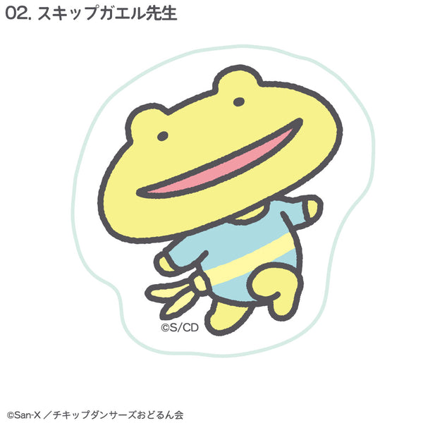 『チキップダンサーズ』ダイカットタオルハンカチ スキップガエル先生