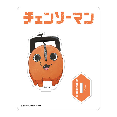 『チェンソーマン』アクリルスタンド(ポチタ)