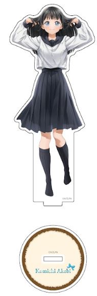 『明日ちゃんのセーラー服』明日小路 (制服) 描き下ろしアクリルフィギュアM