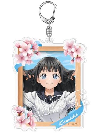 『明日ちゃんのセーラー服』明日小路(制服) 描き下ろしアクリルキーホルダー