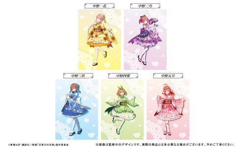 『映画 五等分の花嫁』クリアファイル 中野一花