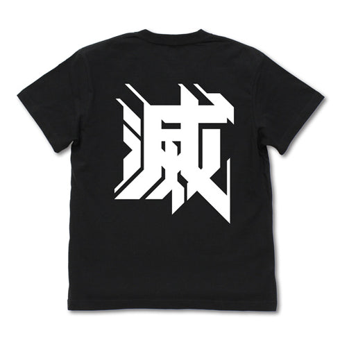 『鬼滅の刃』悪鬼滅殺ボックスロゴ Tシャツ