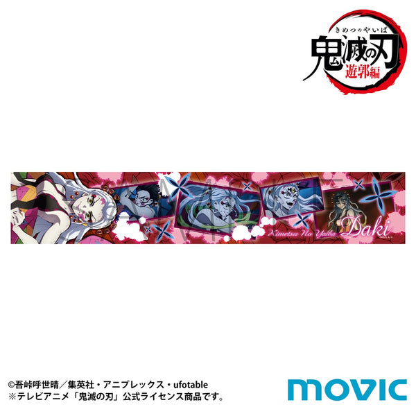 『鬼滅の刃 遊郭編』マフラータオル/堕姫