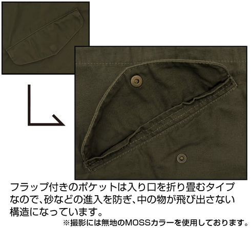 『進撃の巨人』調査兵団 M-51ジャケット Ver.2/BLACK