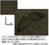 『進撃の巨人』調査兵団 M-51ジャケット Ver.2/BLACK