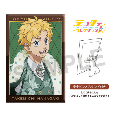 『東京リベンジャーズ』デコタテコレクション ~スーツstyleⅡ~ 花垣武道