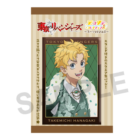 『東京リベンジャーズ』デコタテコレクション ~スーツstyleⅡ~ 花垣武道