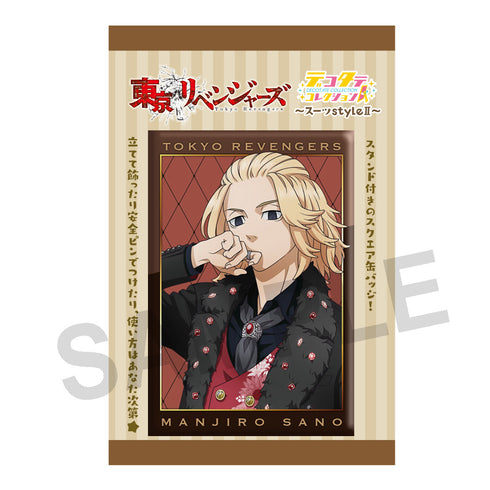 『東京リベンジャーズ』デコタテコレクション ~スーツstyleⅡ~ 佐野万次郎