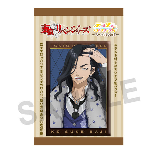 『東京リベンジャーズ』デコタテコレクション ~スーツstyleⅡ~ 場地圭介