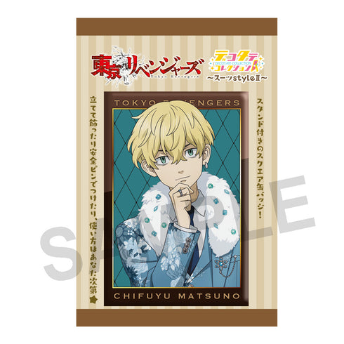 『東京リベンジャーズ』デコタテコレクション ~スーツstyleⅡ~ 松野千冬