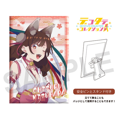 『彼女、お借りします』デコタテコレクション Animal's rider&ケモ巫女 BOX