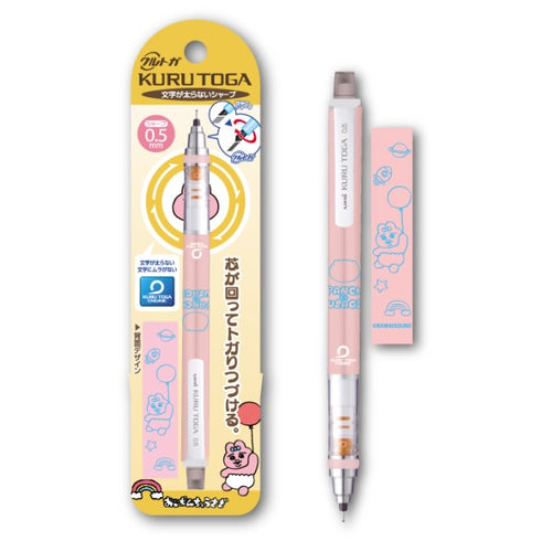 『おぱんちゅうさぎ』クルトガ