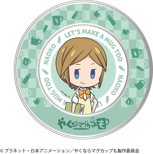 『やくならマグカップも』マグネット付きメモ缶 / 直子