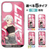 『ラブライブ!スーパースター!!』描き下ろし 嵐 千砂都 強化ガラスiPhoneケース