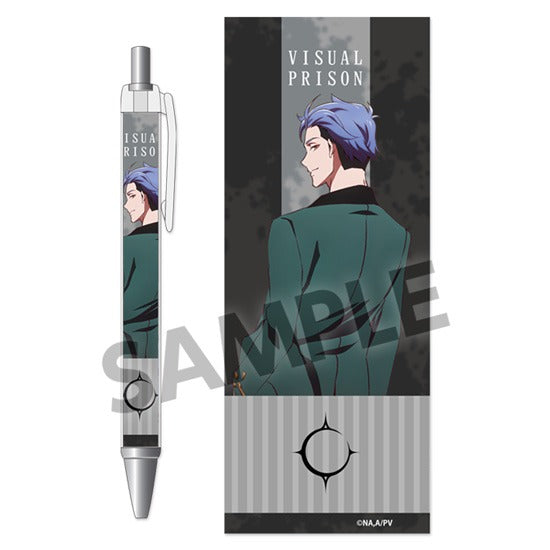 『ヴィジュアルプリズン』ボールペン ディミトリ・ロマネ