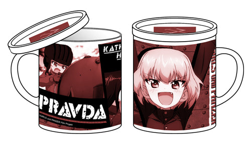『ガールズ&パンツァー 劇場版』プラウダ高校フタつきマグカップ