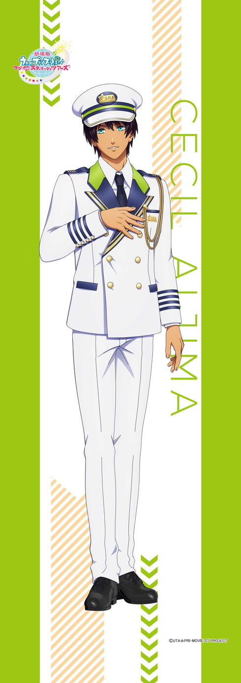 『劇場版 うたの☆プリンスさまっ♪ マジLOVEスターリッシュツアーズ』ミニタペストリー 愛島セシル