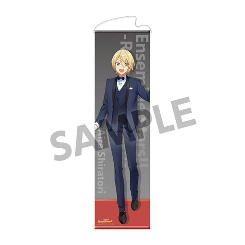 『あんさんぶるスターズ!!-Road to Show!!-』等身大タペストリー 白鳥藍良