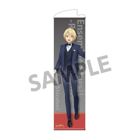 『あんさんぶるスターズ!!-Road to Show!!-』等身大タペストリー 白鳥藍良