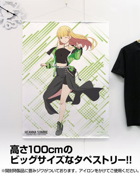 『ラブライブ!スーパースター!!』描き下ろし 平安名 すみれ 100cmタペストリー