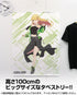 『ラブライブ!スーパースター!!』描き下ろし 平安名 すみれ 100cmタペストリー