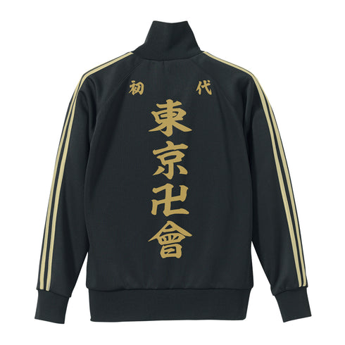『東京リベンジャーズ』東京卍會 ジャージ