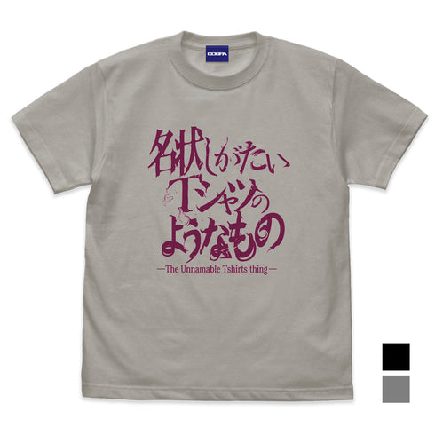 『ミスカトニック大学購買部』名状しがたいTシャツのようなもの LIGHT GRAY
