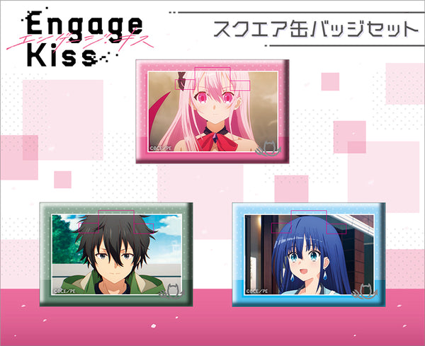 『Engage Kiss』スクエア缶バッジセット