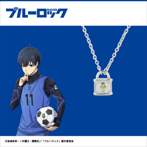 『ブルーロック』キャラクターモチーフペンダント<潔世一>