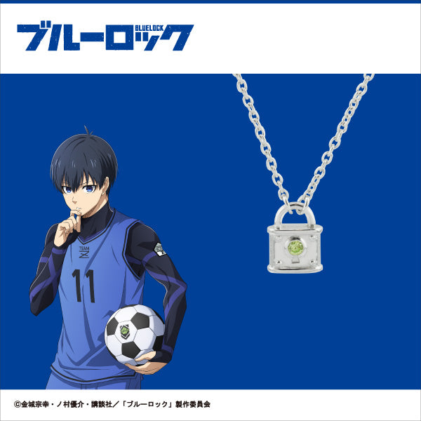 『ブルーロック』キャラクターモチーフペンダント<潔世一>