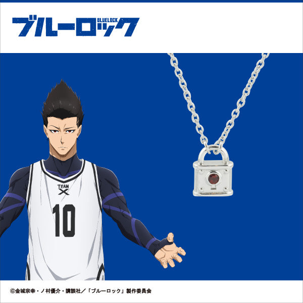 『ブルーロック』キャラクターモチーフペンダント<馬狼照英>