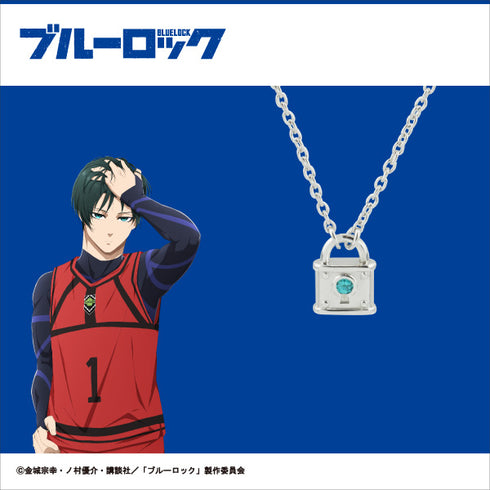 『ブルーロック』キャラクターモチーフペンダント<糸師凛>