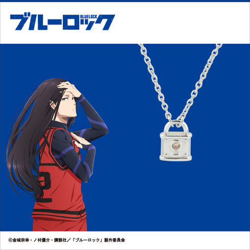 『ブルーロック』キャラクターモチーフペンダント<蟻生十兵衛>