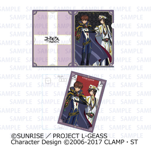 『コードギアス反逆のルルーシュ』クリアファイル +ポストカードセット